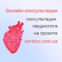serdce.com.ua