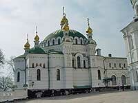 Трапезна церква